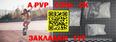 mdpv Чапаевск