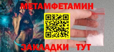 мескалин Абакан