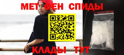 мескалин Абакан