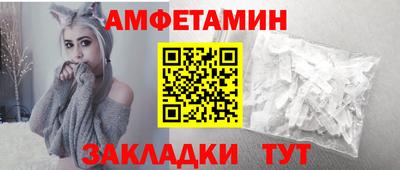 мескалин Абакан