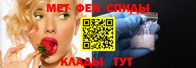 амфетамин Абинск