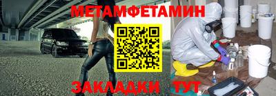 мескалин Абакан