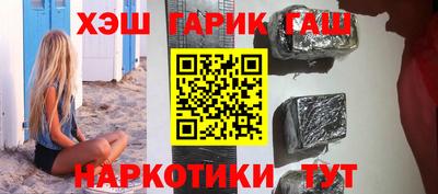 винт Чебаркуль