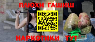 винт Чебаркуль