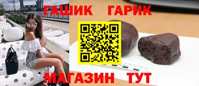 метамфетамин Сибай