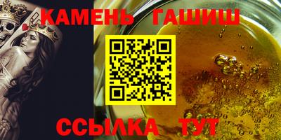 винт Чебаркуль