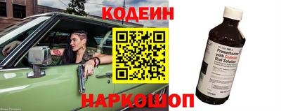 мескалин Абакан