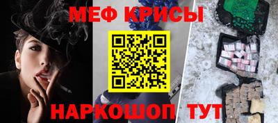 винт Чебаркуль