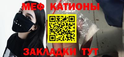 винт Чебаркуль