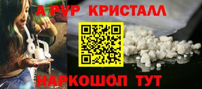 mdpv Чапаевск