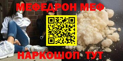 MDMA Симферополь