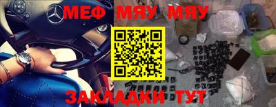 мескалин Абакан