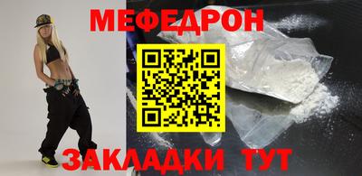 амфетамин Абинск