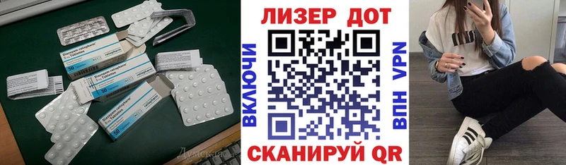 LSD-25 экстази ecstasy  Купить где  Альметьевск 