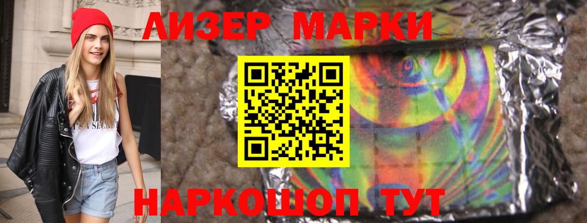   ТОР  Лсд 25 экстази ecstasy  Альметьевск  Вход с VPN  LSD-25 экстази кислота 