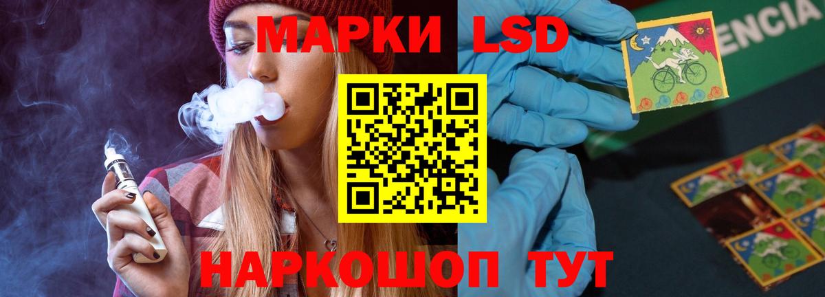 LSD-25 экстази кислота Альметьевск