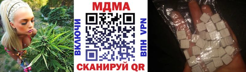 MDMA VHQ  Купить где  Альметьевск 