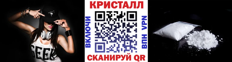 Купить закладки  Альметьевск  Метамфетамин мет 