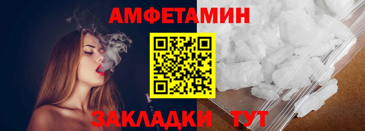 Метамфетамин винт  Первитин  Альметьевск  Вход с VPN 