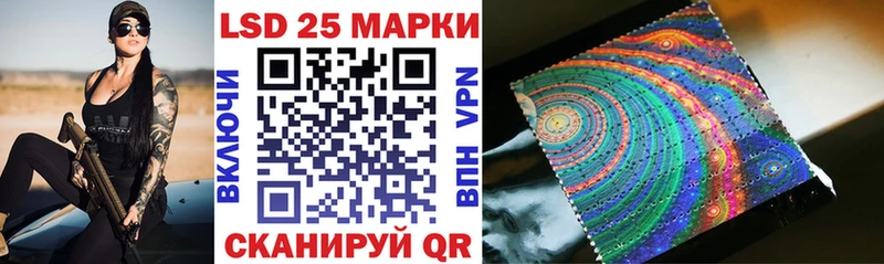 Купить где  Альметьевск  Марки 25I-NBOMe 1500мкг 