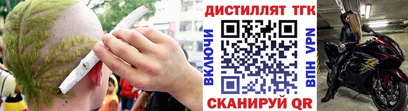 ТГК гашишное масло  Купить закладки  Альметьевск 