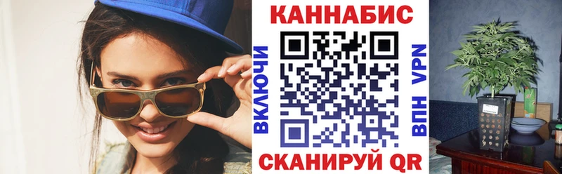 Каннабис SATIVA & INDICA  Купить  Альметьевск 