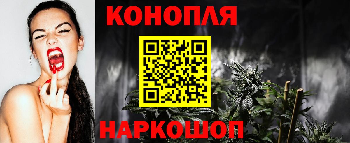 Марихуана Ganja  Шишки марихуана AK-47  Вход с VPN  Конопля тримм  Альметьевск  Бошки марихуана AK-47 