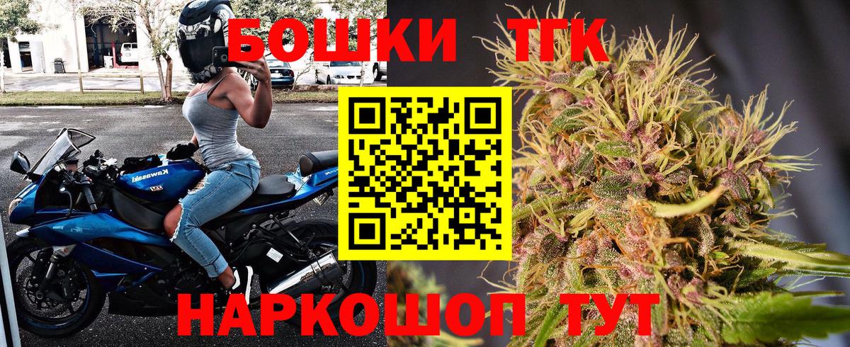 Каннабис OG Kush Альметьевск